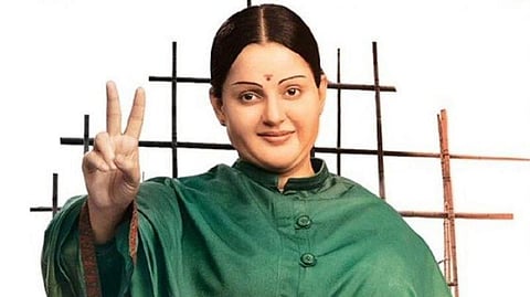 இணையத்தில் பெரும் கிண்டலுக்கு ஆளான ’தலைவி’ ஃபர்ஸ்ட் லுக்