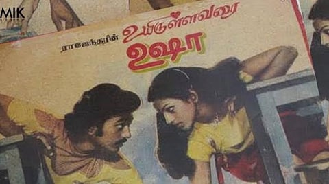 ஒரே வருடத்தில் டி.ஆருக்கு ரெண்டு வெற்றி! ; மணிவண்ணன், கே.ரங்கராஜ், ராம.நாராயணன் படங்களும் செம ஹிட்டு!