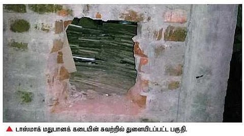 டாஸ்மாக் கடையின் சுவற்றை துளையிட்டு ரூ.70 ஆயிரம் மதிப்பிலான மதுபான பாட்டில்கள் திருட்டு 
