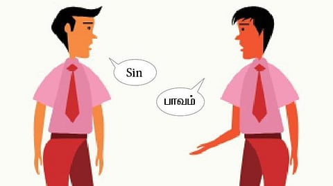 குறுக்கெழுத்துப் புதிர்