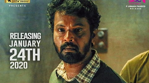 'ராஜாவுக்கு செக்' வெளியீட்டுத் தேதி அறிவிப்பு