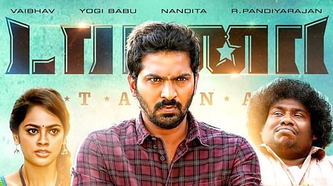 'டாணா' வெளியீட்டுத் தேதி அறிவிப்பு