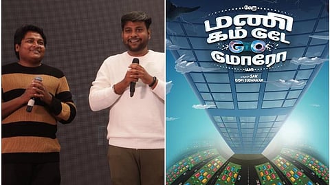 பரிதாபங்கள் குழு உருவாக்கும் ஹே மணி கம் டுடே Go டுமாரோ