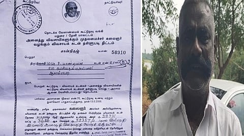 வாங்காத கடனை தள்ளுபடி செய்ததாக 2006-ல் அரசு கடிதம்; 13 ஆண்டுக்கு பின் தள்ளுபடியான கடனை செலுத்த நிர்பந்தம்- 29 ஆண்டுகளாக தீர்வுகாண முடியாமல் திணறும் மதுரை விவசாயி