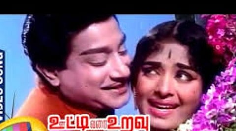 ’ஊட்டி வரை உறவு’ - ‘இருமலர்கள்’; ‘பிராப்தம் - சுமதி என் சுந்தரி’; ’எங்கிருந்தோ வந்தாள்’ - ‘சொர்க்கம்’ - ஒரேநாளில் ரிலீசான சிவாஜி படங்கள்