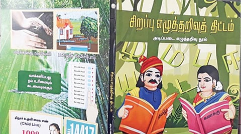 வயது வந்தோர் கல்வி திட்ட புத்தகத்தில் ‘க்யூ ஆர் கோடு’ முறையில் கற்பிக்கும் வசதி: நாட்டில் முதல் முறையாக தமிழகத்தில் அறிமுகம்