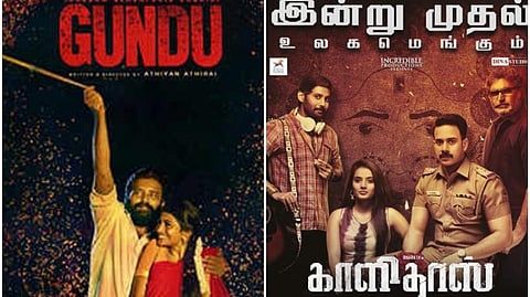 திரையரங்க உரிமையாளர்களுக்கு டி.சிவா வேண்டுகோள்