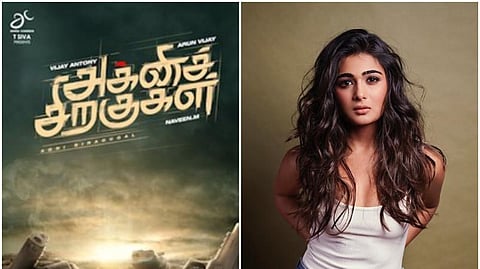 'அக்னிச் சிறகுகள்' படத்தில் சர்ச்சை: ஷாலினி பாண்டே மீது மோசடி வழக்கு