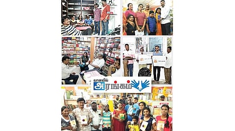வானவில் அரங்கம்: புத்தகங்களோடு மலர்ந்த புத்தாண்டு!