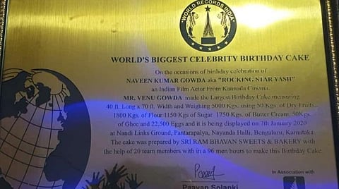 இந்திய சாதனைப் புத்தகத்தில் இடம் பெற்ற 'கே.ஜி.எஃப்' நாயகன்