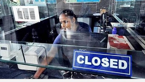 ஜன.,31, பிப்.,1 தேதிகளில் வங்கி ஊழியர்கள் நாடு தழுவிய வேலை நிறுத்தம் அறிவிப்பு