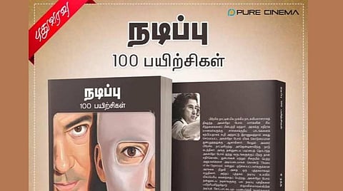 புத்தகத் திருவிழா 2020; பியூர் சினிமாவின் முக்கிய நூல்: நடிப்பு 100 பயிற்சிகள்
