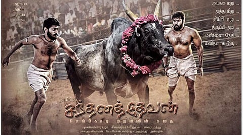 ’சந்தனத்தேவன்’ படத்துக்கு பைனான்சியர்கள் வைத்த நிபந்தனை: அமீர் காட்டம்