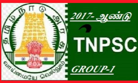 2017-ல் நடந்த குரூப்-1 தேர்வு முறைகேடு வழக்கை விசாரிக்க வேண்டும்: திருநங்கை தரப்பு முறையீட்டை ஏற்றது உயர் நீதிமன்றம்