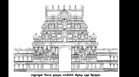 ராஜராஜன் நுழைவு வாயிலும், மகா துவார வாயிலும்!