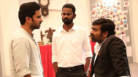 முதல் பார்வை: ஓ மை கடவுளே
