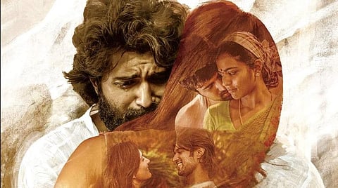 முதல் பார்வை: வேர்ல்ட் ஃபேமஸ் லவ்வர்