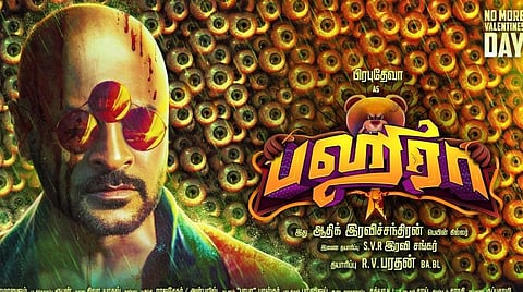 'பஹிரா' தலைப்பு வைத்ததன் பின்னணி: இயக்குநர் ஆதிக் ரவிச்சந்திரன்