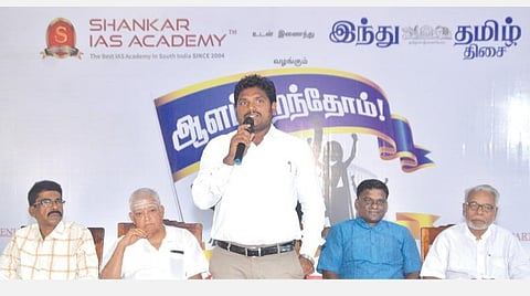 ‘இந்து தமிழ்’ நாளிதழ் மற்றும் ‘சங்கர் ஐஏஎஸ் அகாடமி’ இணைந்து நாகர்கோவில் ஸ்காட் கிறிஸ்தவக் கல்லூரியில் நேற்று நடத்திய ‘ஆளப் பிறந்தோம்’ நிகழ்ச்சியில் திருநெல்வேலி உதவி ஆட்சியர் (பயிற்சி) சிவகுரு பிரபாகரன் பேசினார். அருகில், கல்லூரி முதல்வர் ஜே.ஆர்.வி.எட்வர்ட், சங்கர் ஐஏஎஸ் அகாடமி நிர்வாக இயக்குநர் எஸ்.ஆர். தீனதயாளன், ‘இந்து தமிழ்’ நாளிதழ் நடுப்பக்க ஆசிரியர் சமஸ், தியாகி கொடிக்கால் ஷேக் அப்துல்லா.
