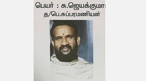 டிஎன்பிஎஸ்சி தேர்வு முறைகேடு- மேலும் 2 வழக்குகளில் ஜெயக்குமார் கைது