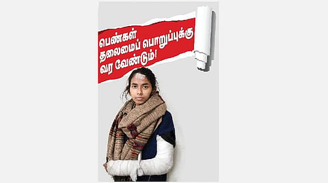பெண்கள் தலைமைப் பொறுப்பு வரவேண்டும்- நேர்காணல்: ஆய்ஷி கோஷ்