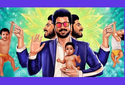 'தாராள பிரபு' மார்ச் 13-ம் தேதி வெளியீடு