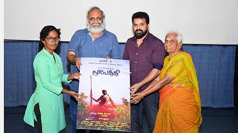 மக்கள் நிதியின் மூலம் உருவாகும் பெண் இயக்குநரின் படம்