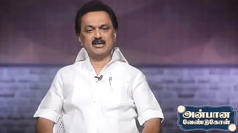 மு.க.ஸ்டாலின்