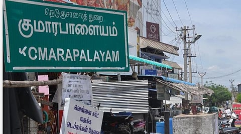 கரோனாவுக்கு நடுவில் கள்ள மது!- கதிகலங்கும் குமாரபாளையம்