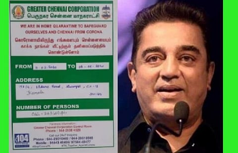தனிமைப்படுத்தப்பட்டவர் கமல்? அலுலகத்தில் நோட்டீஸ் ஒட்டியதால் சர்ச்சை: மக்கள் நீதி மய்யம் எதிர்ப்பு