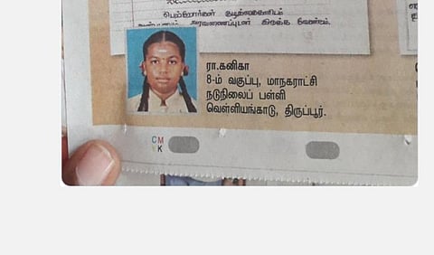 மதுவுக்கு எதிராக அரசுப்பள்ளி மாணவி எழுதிய கதை: திருப்பூர் ஆட்சியர் பாராட்டு