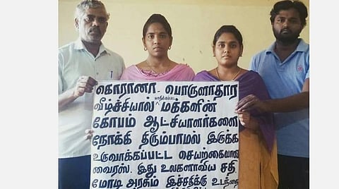 இந்தியாவுக்கு இனியும் ஊரடங்கு தேவையில்லை!- மதுவுக்கு எதிராகப் போராடும் நந்தினி விளக்கம்