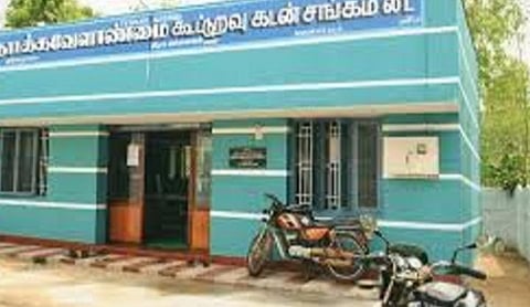 பணியாளர்கள் போராட்டம் அறிவிப்பு எதிரொலி: தமிழகத்தில் கூட்டுறவு கடன் சங்கங்களுக்கு மேலாண்மை இயக்குனர் நியமனம் ரத்து