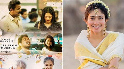 இதுபோன்ற பல இரத்தினங்களை நீங்கள் உருவாக்க வேண்டும்: ஹலிதா ஷமீமைப் பாராட்டிய சாய் பல்லவி
