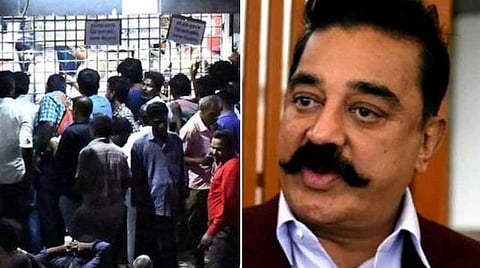 ஊர்கூடிக் கட்டிக்காத்ததைக் காற்றில் விடுவது நியாயமா? - கமல் கேள்வி