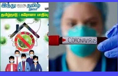 தமிழகத்தில் இன்று 798 பேருக்கு கரோனா; பாதிப்பு எண்ணிக்கை 8 ஆயிரத்தைக் கடந்தது; சென்னையில் 538 பேருக்கு தொற்று; இறப்பு 53 ஆக அதிகரிப்பு
