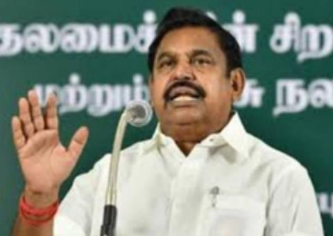முதல்வர் எடப்பாடி பழனிசாமி: கோப்புப்படம்