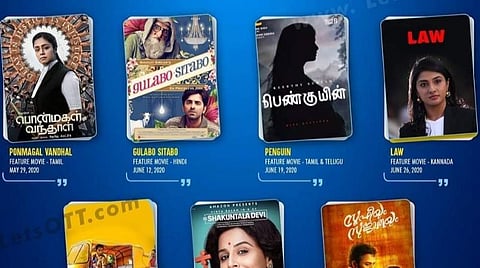 7 படங்களைக் கைப்பற்றியது அமேசான்: என்ன படம்? எப்போது ஒளிபரப்பு?
