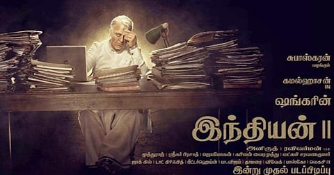 வதந்திகள் அனைத்துக்கும் முற்றுப்புள்ளி வைத்த 'இந்தியன் 2' படக்குழு