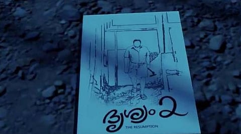 'த்ரிஷ்யம் 2' அறிவித்தார் மோகன்லால்