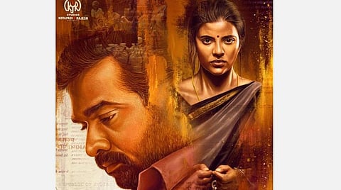 'க/பெ. ரணசிங்கம்' ஃபர்ஸ்ட் லுக் வெளியீடு