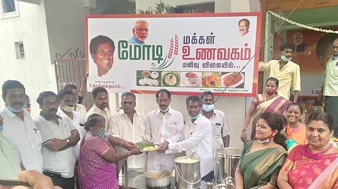 பாரதிய ஜனதா கட்சியால் தொடங்கப்பட்ட மோடி மக்கள் உணவகம்