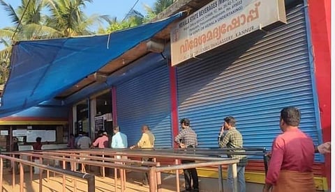 செயலி மூலம் விண்ணப்பித்தால் மட்டுமே மது: மதுக்கடைக்குப் போகும் முன்பே தள்ளாடும் கேரள மதுப்பிரியர்கள்!