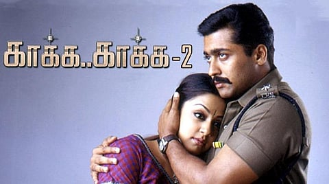 ’காக்க காக்க 2’ உருவானால் நடிப்பீர்களா? - ரசிகரின் கேள்விக்கு ஜோதிகா பதில்
