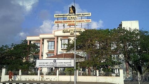 செம்மொழி தமிழாய்வு மத்திய நிறுவன இயக்குநர் பதவிக்கான தேர்வில் விதிமீறல்?- தமிழ்ப் பேராசிரியர்கள் புகார்