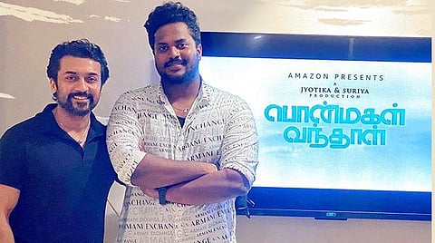 சூர்யா சாருக்கு ரொம்பவே பெரிய மனது: 'பொன்மகள் வந்தாள்' இயக்குநர்