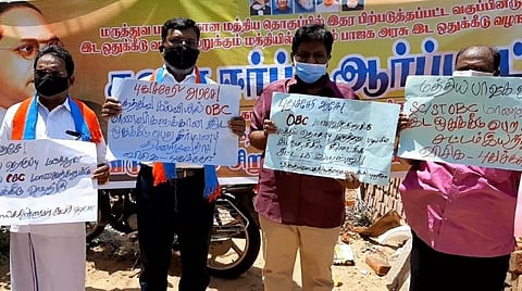 கவன ஈர்ப்பு ஆர்ப்பாட்டத்தில் திருமாவளவன்