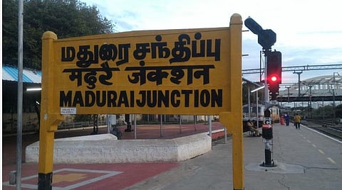 மதுரைக்கு MADURAI எனப் பெயர் சூட்டிய ஜவஹர்லால் நேரு