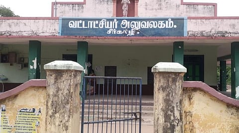 வருவாய் ஆய்வாளருக்குக் கரோனா தொற்று: சீர்காழி வட்டாட்சியர் அலுவலகம் மூடல்