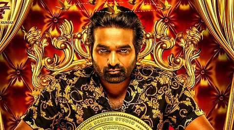 விஜய் சேதுபதியின் 'துக்ளக் தர்பார்' ஃபர்ஸ்ட் லுக் வெளியீடு